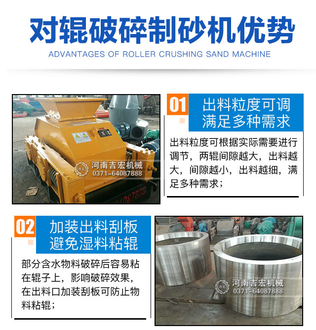 出沙子機器優(yōu)勢