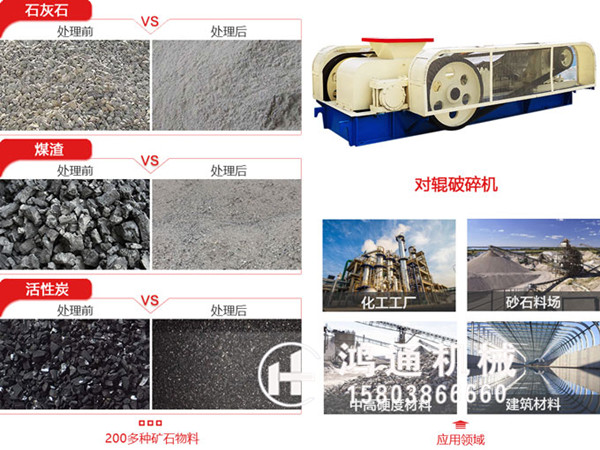 制砂那個牌子的機器比較好？